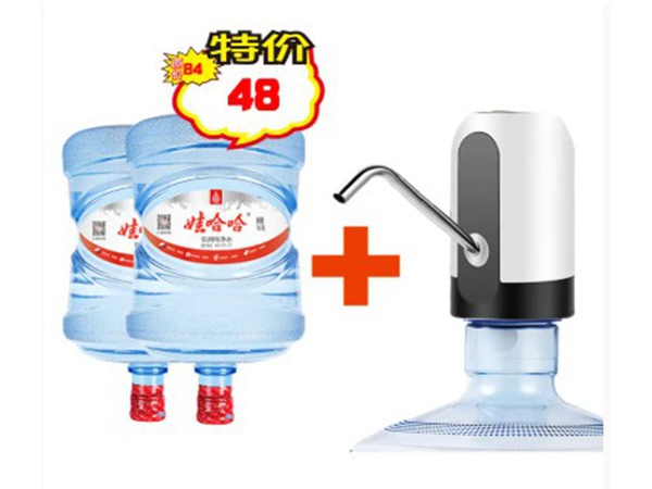 電動抽水器+娃哈哈2桶(不含桶押金)